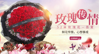 重庆万州区长滩镇鲜花速递